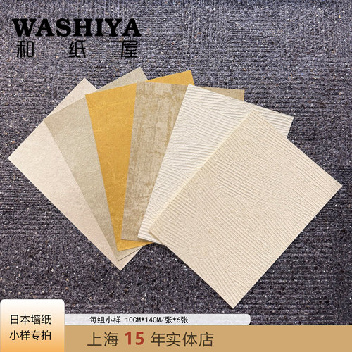 F4星标准  环保防霉透气