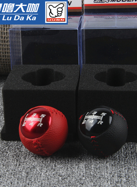 无限mugen真皮排挡头飞度GK5 FD2 EK/EG FK78FC1型格排挡头改装款