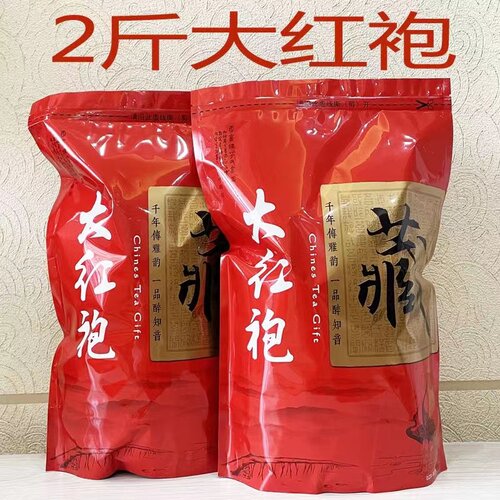 ( 2斤 )大红袍茶叶中火烘焙福建新茶岩茶散装肉桂正宗浓香型