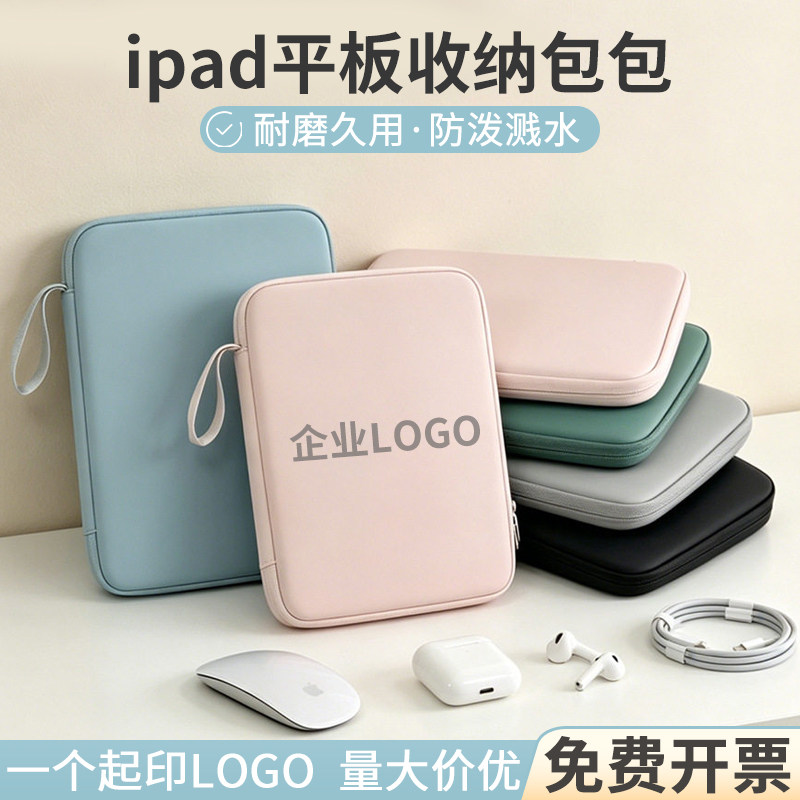广告宣传商务活动小礼品实用赠品团建送员工福利伴手礼定制印logo