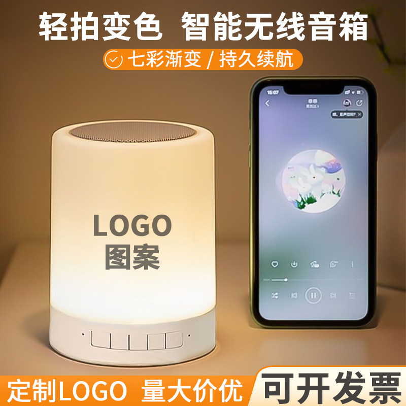 公司实用活动小礼品展会宣