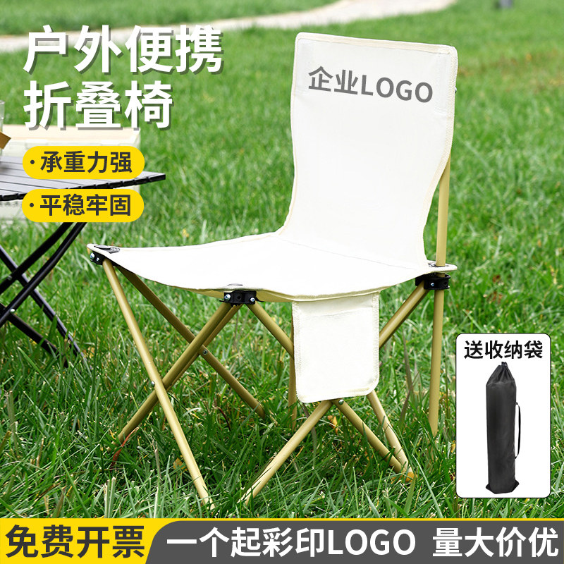 写生椅定制logo户外折叠椅