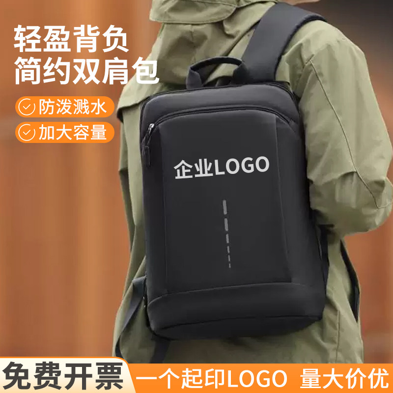 公司开业活动小礼品定制logo创意客户实用伴手礼展会宣传赠品奖品