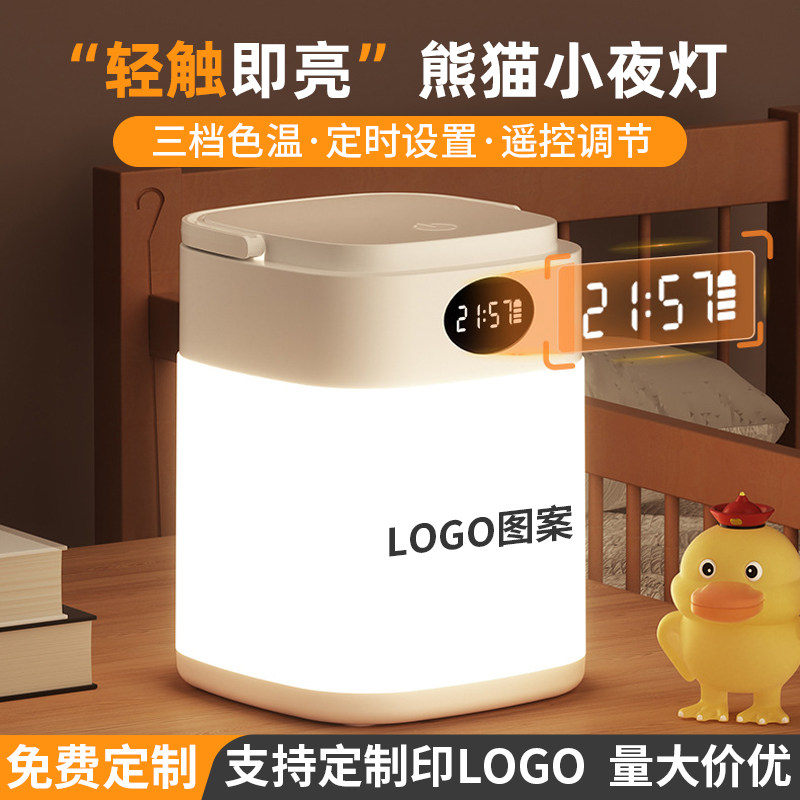 开业活动实用小礼品赠送客户伴手礼员工公司年会团建礼物定制logo