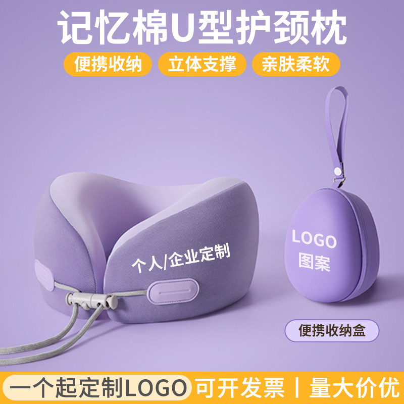 三八妇女节礼物员工小礼品定制