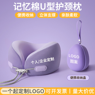 三八 妇女节礼物员工开业小礼品定制logo公司客户实用奖品伴手礼