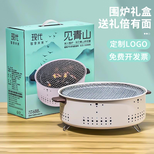 户外多功能套装烧烤架碳烤炉取暖炉年会活动客户员工礼品定制logo