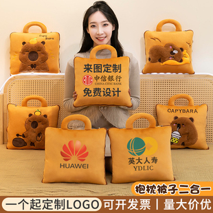 抱枕被子礼品定制印logo多功能靠枕毯子二合一员工礼品手提枕diy
