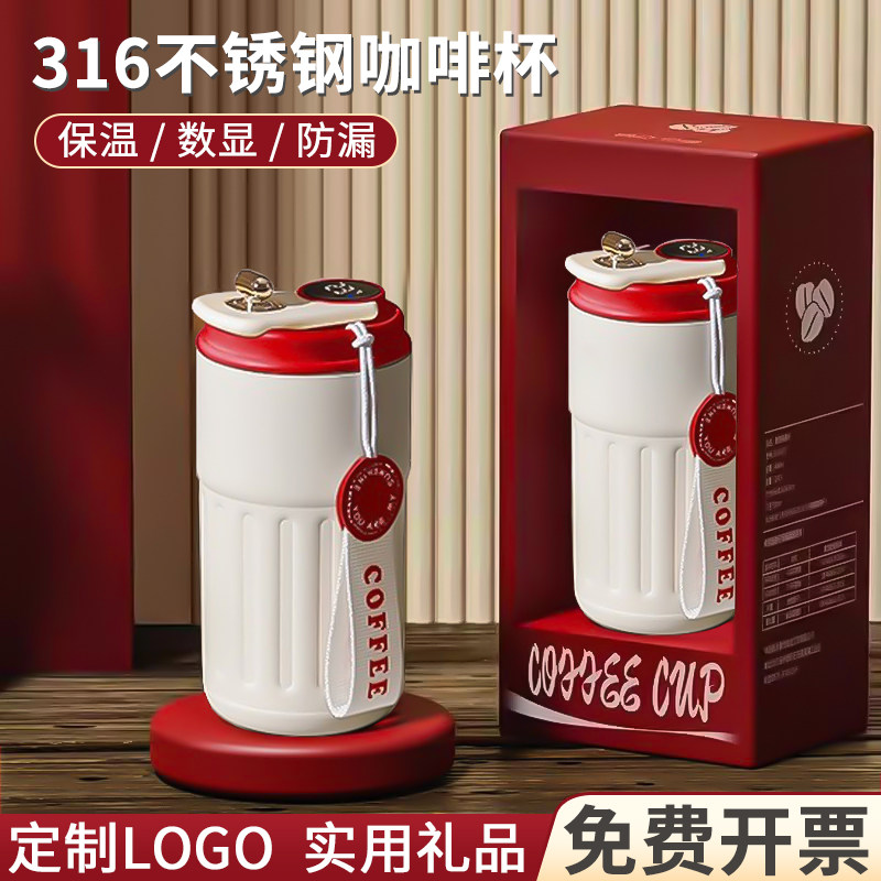 公司年会活动便宜伴手礼物保温杯定制logo团建生日纪念小礼品杯子