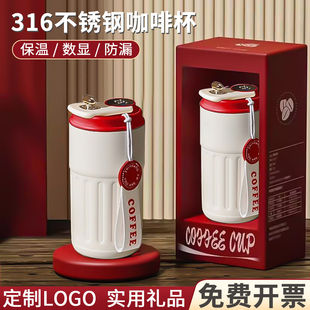 公司年会活动便宜伴手礼物保温杯定制logo团建生日纪念小礼品杯子