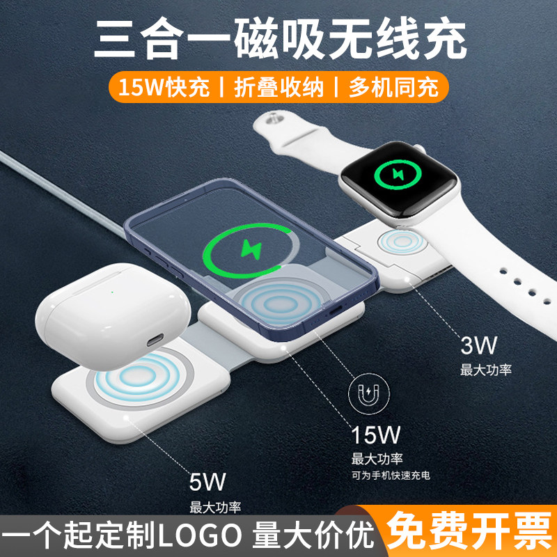 企业商务活动伴手礼定制周年庆活动礼品磁吸充电宝礼品定制印logo
