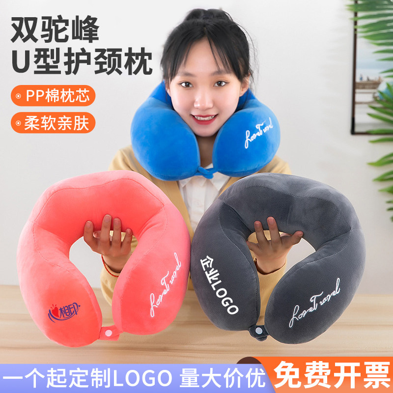 公司实用促销礼品定制logo