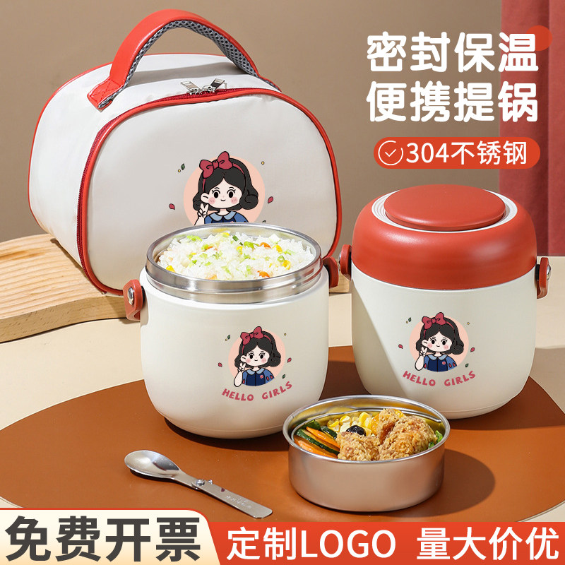 双层饭盒学生便当保温打提