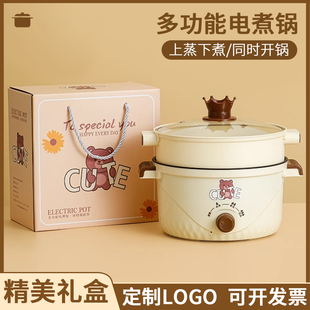 送客户员工实用小电器定制logo企业开业周年纪念活动奖赠品伴手礼