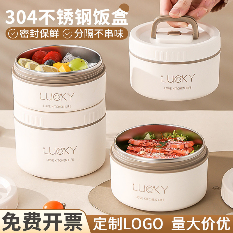 伴手礼创意礼品保温饭盒定制LOGO
