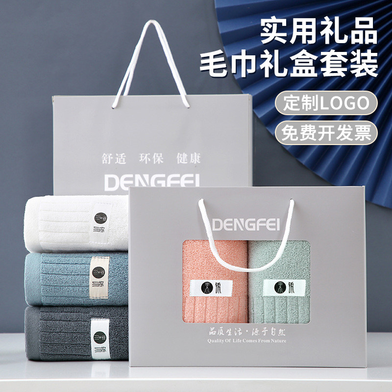 送客户员工福利纪念礼品定制logo