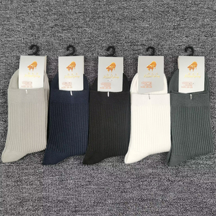 袜子男中筒纯棉袜秋季 双针里外全棉吸汗防臭纯色简约长袜休闲男袜