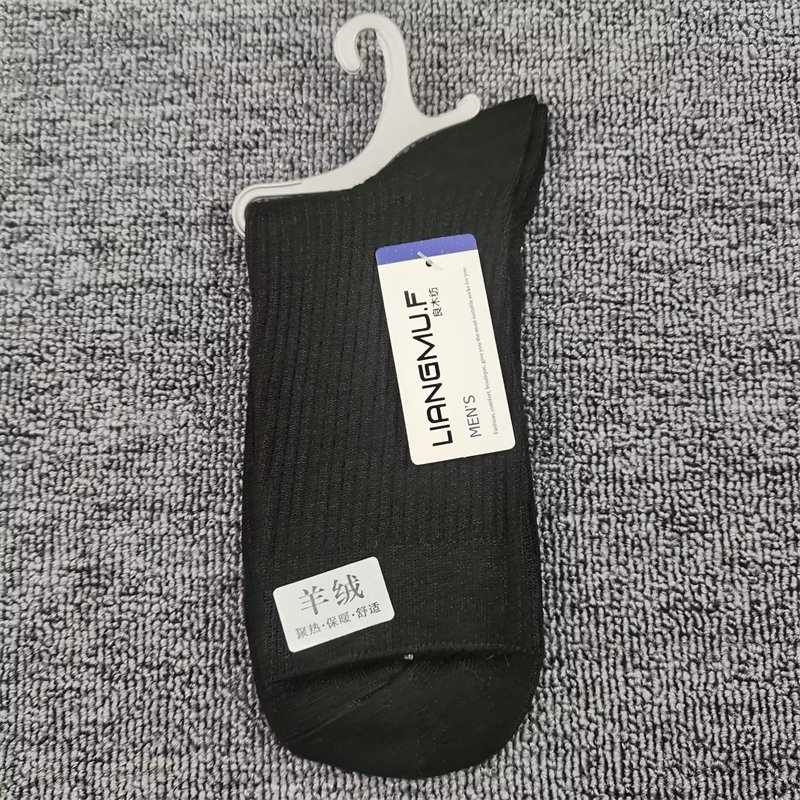双针羊绒袜子男中高筒冬季保暖袜加厚纯黑色简约舒适柔软百搭男袜