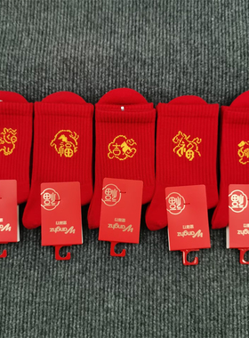 冬季羊毛混合保暖袜子女冬季中筒喜庆红色马年新年袜女士本命年袜