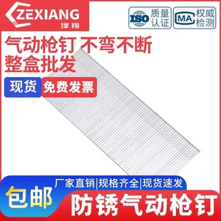气动枪钉木工钉F30汽钉排钉F10F15F20F25T38T50直钉气钉