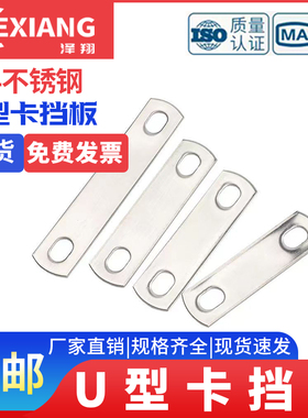 M6U型卡螺丝管螺杆长方形夹形304螺栓垫片不锈钢12挡片挡板-管卡U