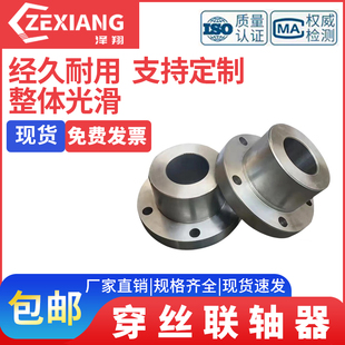 YLD联轴器凸缘联轴器钢性联接器法兰盘电机靠背轮外径120\150\190