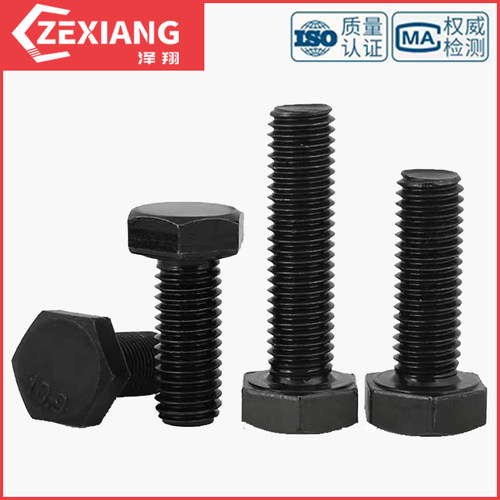 细牙外六角螺丝细丝螺钉细扣螺栓