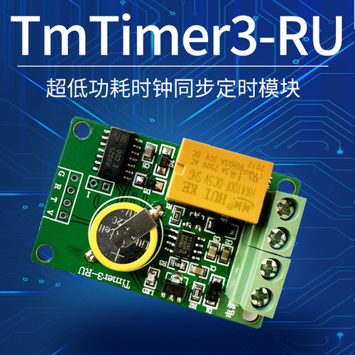 定时关机催款定期关断多定时开关