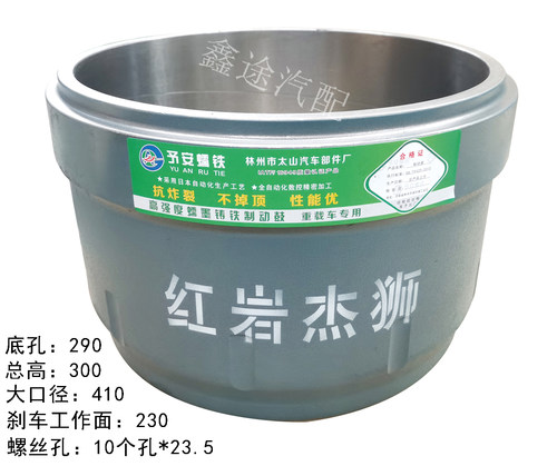 予安鼓蠕铁材质加重加强H8B耐磨