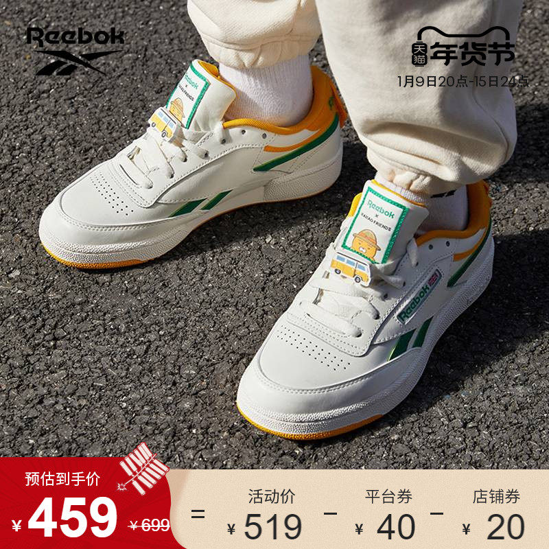 【KAKAO联名】Reebok锐步官方2021秋季新款男女CLUB C GV8583板鞋