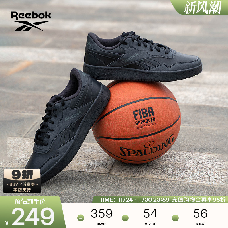 Reebok锐步低帮篮球鞋