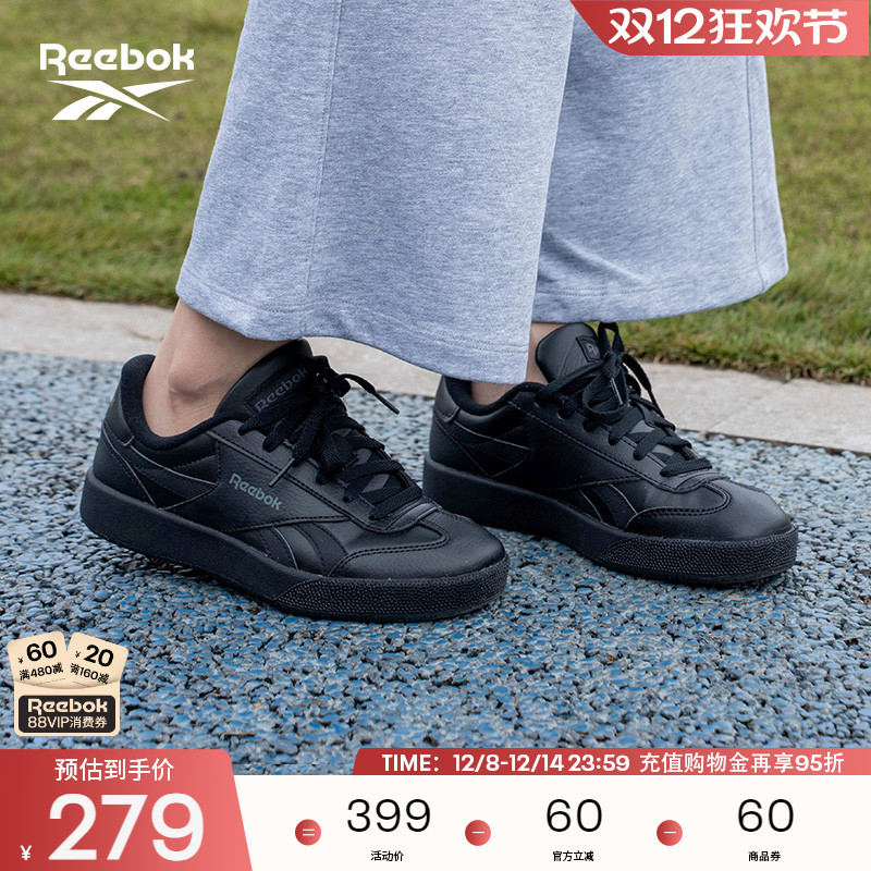Reebok锐步官方24新款男女同款REEBOK SMASH EDGE S潮流运动板鞋