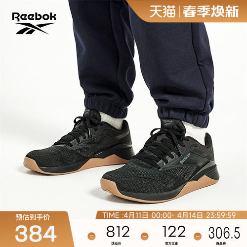 Reebok锐步潮流综合训练鞋