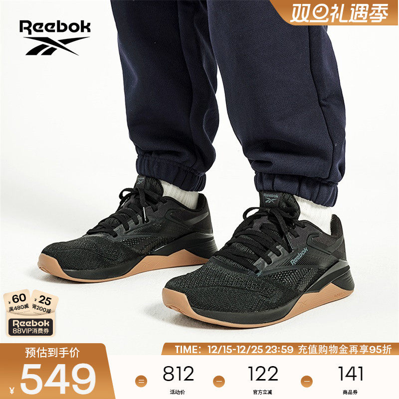 Reebok锐步潮流综合训练鞋