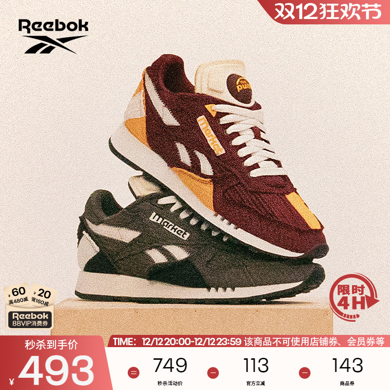 锐步运动休闲复古跑鞋