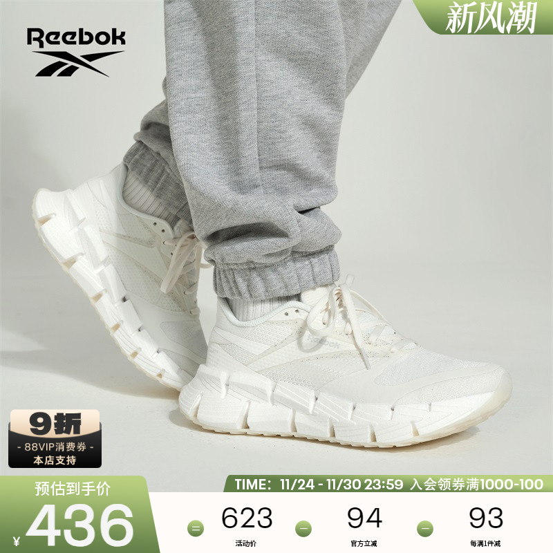 Reebok锐步官方24新品女鞋FLOATZIG 1运动健身轻量透气跑步鞋