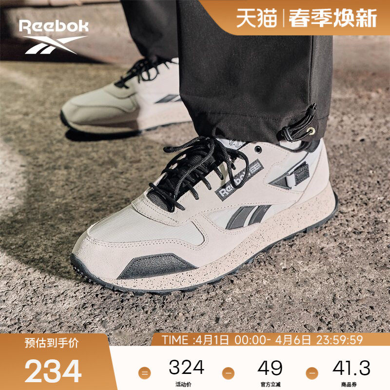 Reebok锐步官方26新品男女CL LEATHER运动休闲百搭山系复古跑鞋