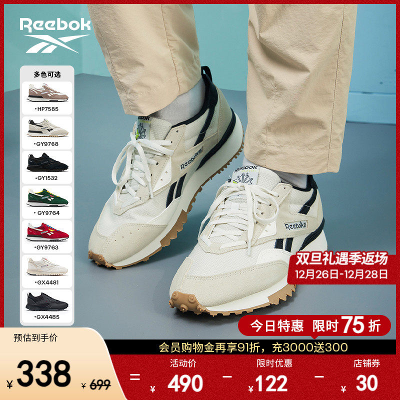 Reebok锐步官方23男女款LX2200经典美式复古流行运动休闲跑步鞋