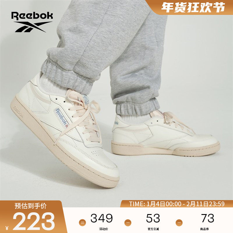 Reebok锐步官方26男女CLUB C 85复古奶白baby蓝舒适休闲板鞋,运动鞋new,板鞋,淘宝优惠券,粉丝福利购,淘宝优惠卷