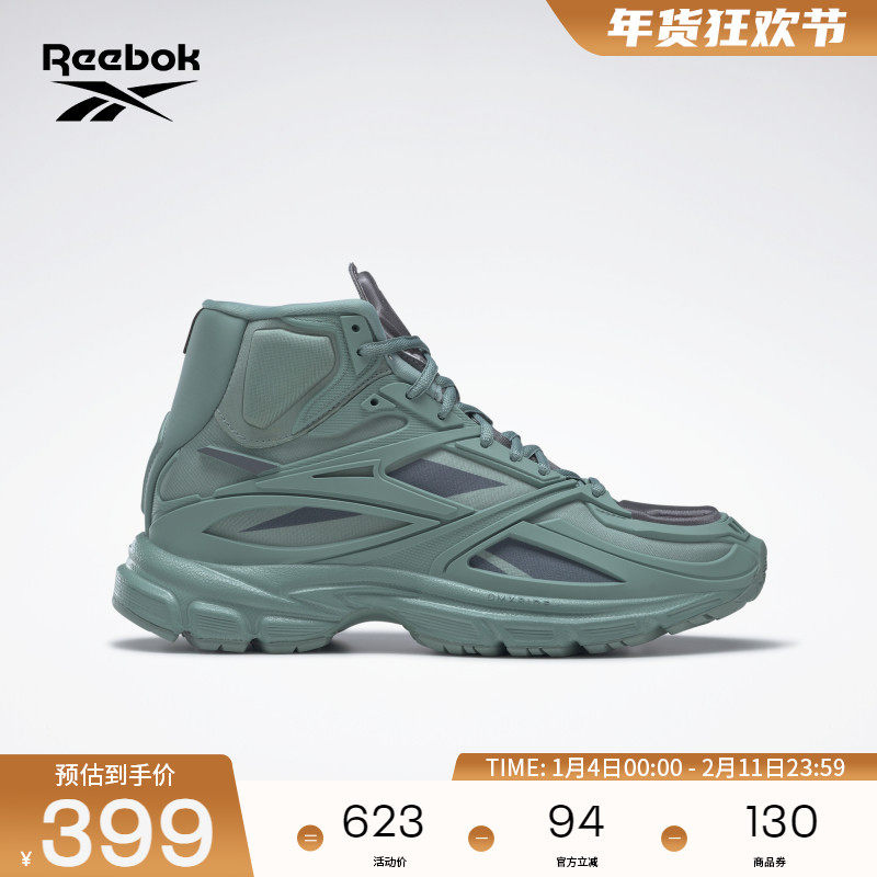 Reebok锐步官方男女款PREMIER ROAD MODERN MID复古跑步老爹鞋,运动鞋new,运动休闲鞋,淘宝优惠券,粉丝福利购,淘宝优惠卷