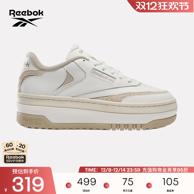 Reebok锐步官方24年新款女子CLUB C EXTRA复古潮流运动休闲板鞋