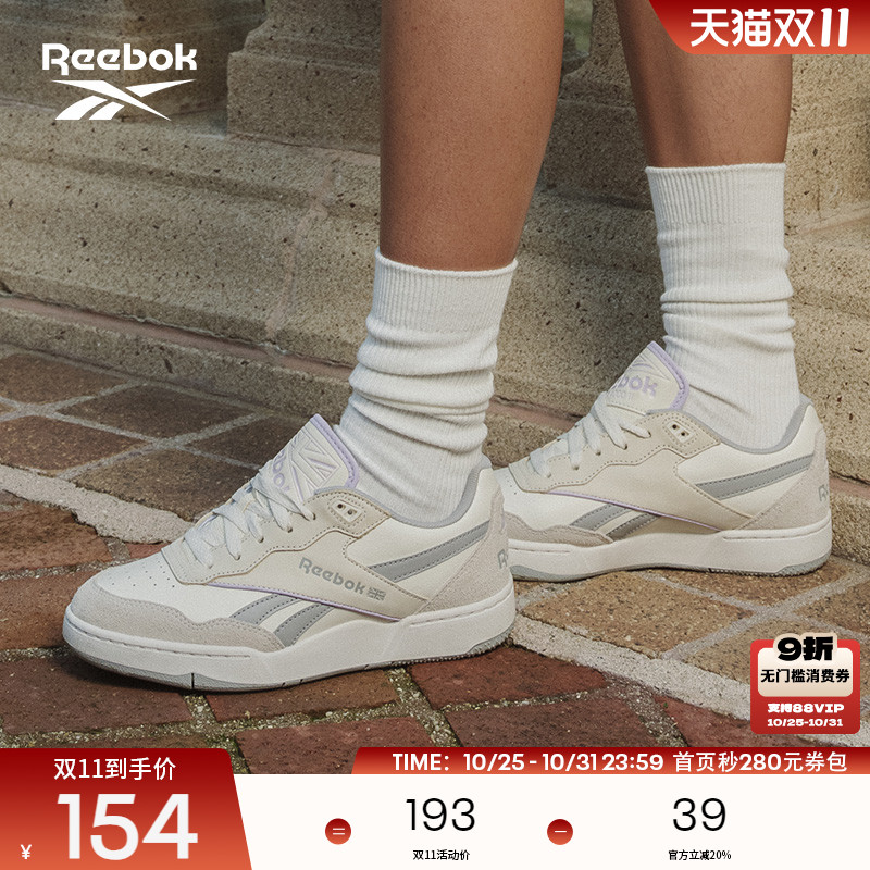 锐步BB4000II经典复古篮球鞋