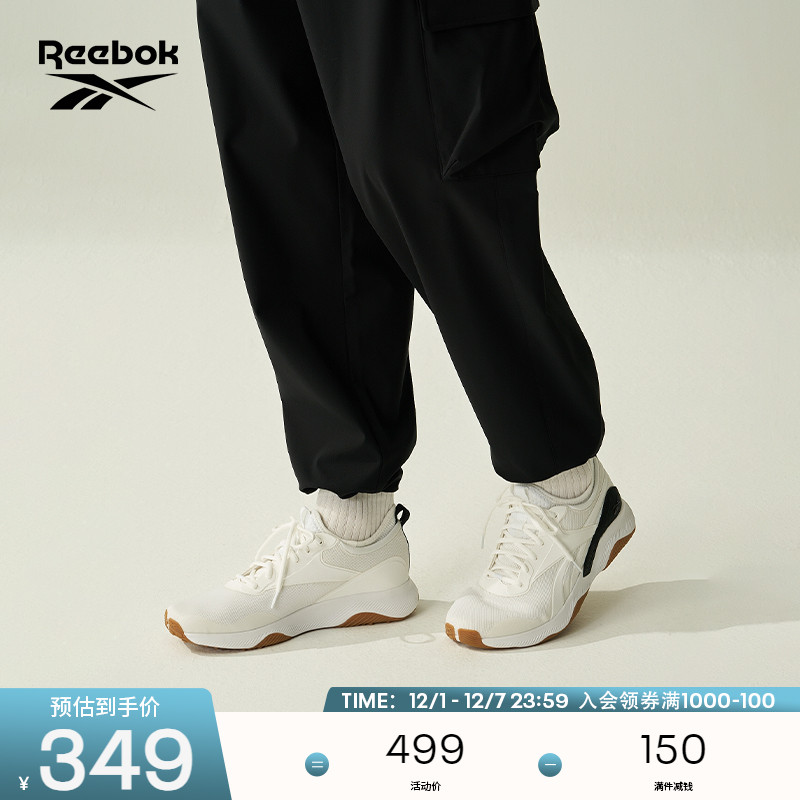 Reebok锐步经典综合训练鞋