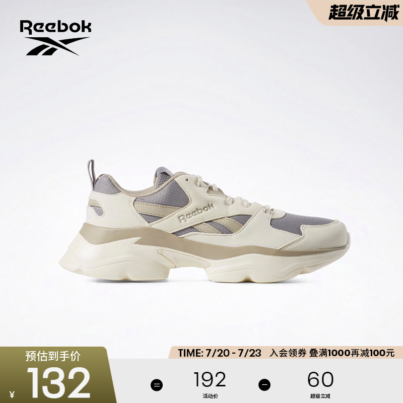 Reebok锐步男女复古老爹鞋