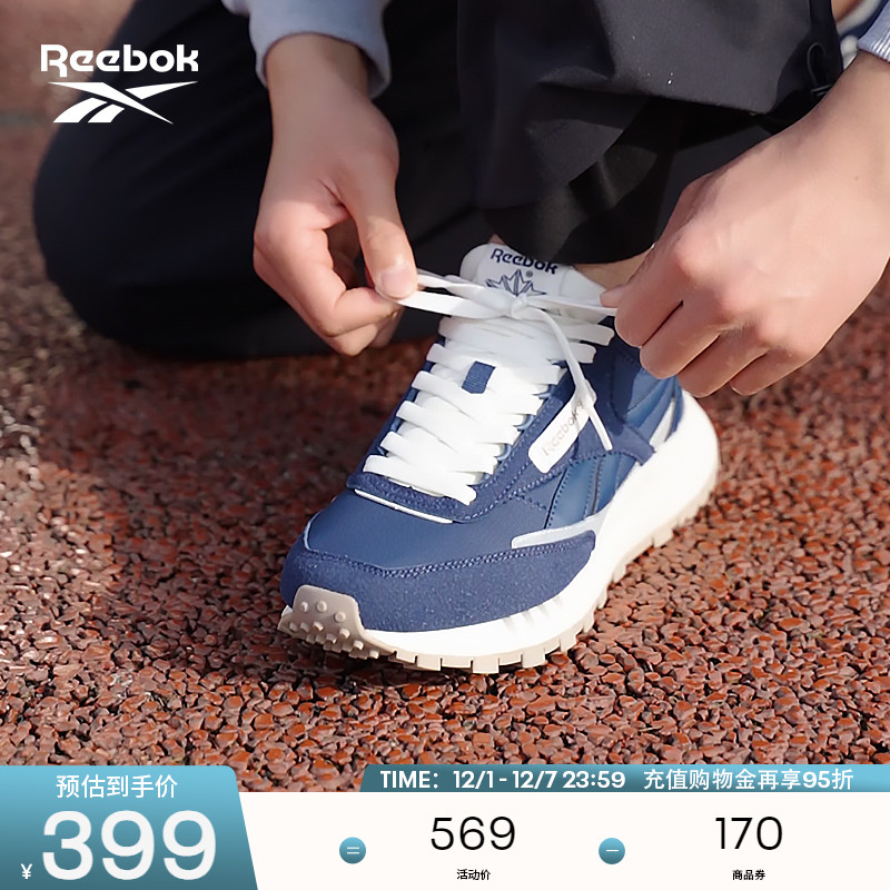 Reebok锐步官方24男女同款CL LEGACY W+休闲时尚复古运动鞋跑步鞋
