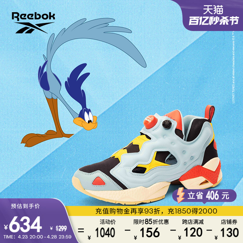 Reebok锐步官方联名男女休闲鞋