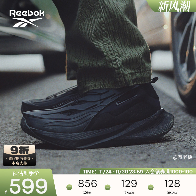 锐步运动休闲复古跑鞋