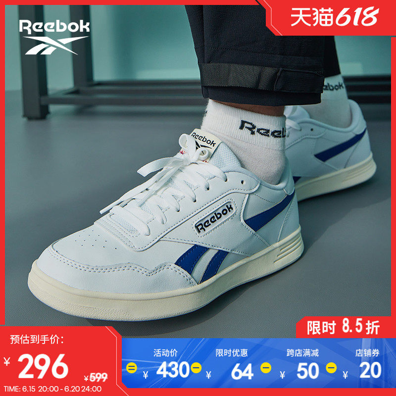 Reebok锐步官方男女COURT ADVANCE复古踩屎感休闲小白板鞋GZ9625