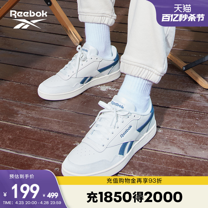 reebok锐步官方时尚男女休闲板鞋