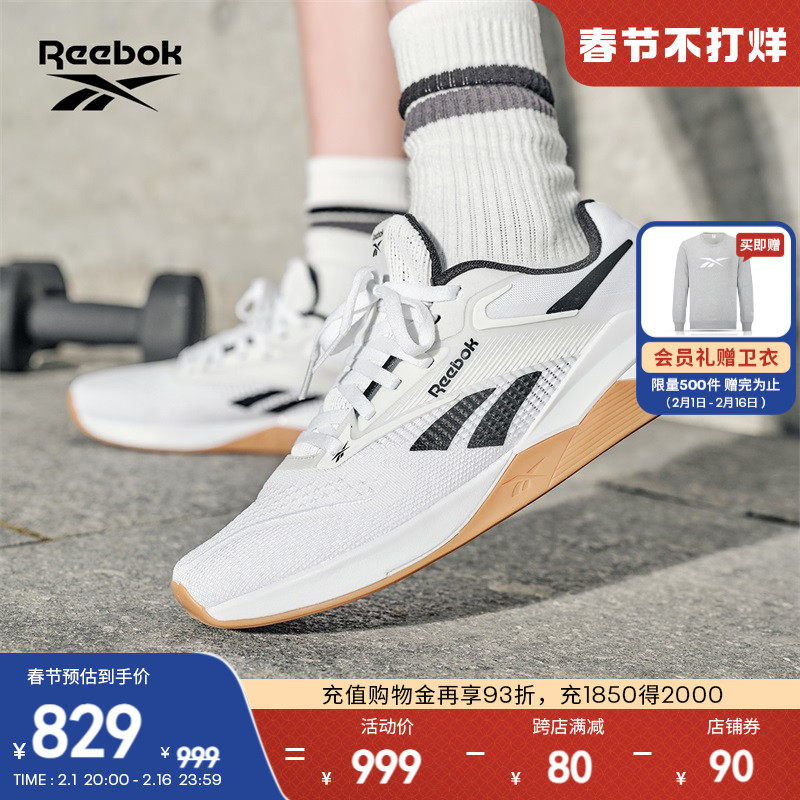 Reebok锐步官方2024春夏新款男女NANO X4经典运动健身综合训练鞋